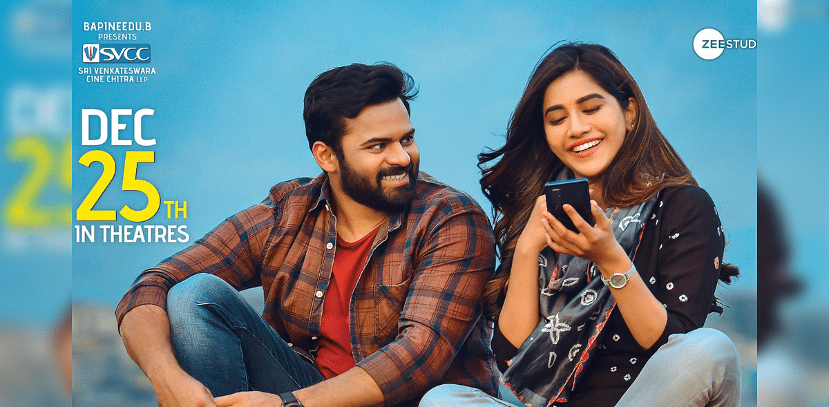 'Solo Brathuke So Better'  first weekend box office collection: Sai Dharam Tej-starrer makes an impact