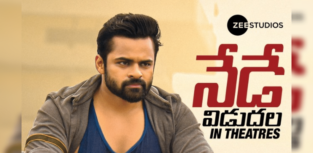 'Solo Brathuke So Better' week 1 box office collection report: Sai Dharam Tej-starrer lives up to expectations