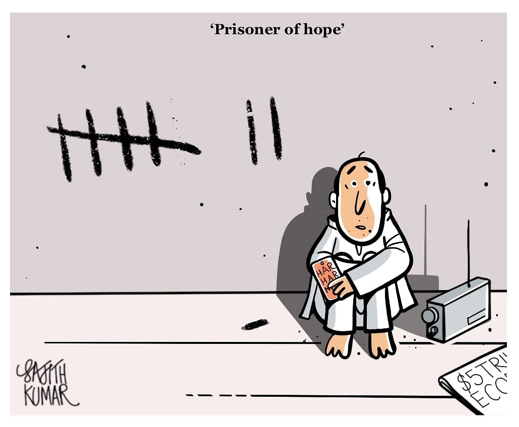 DH Toon | Imprisoned hopes of 'Achche din' turn 7