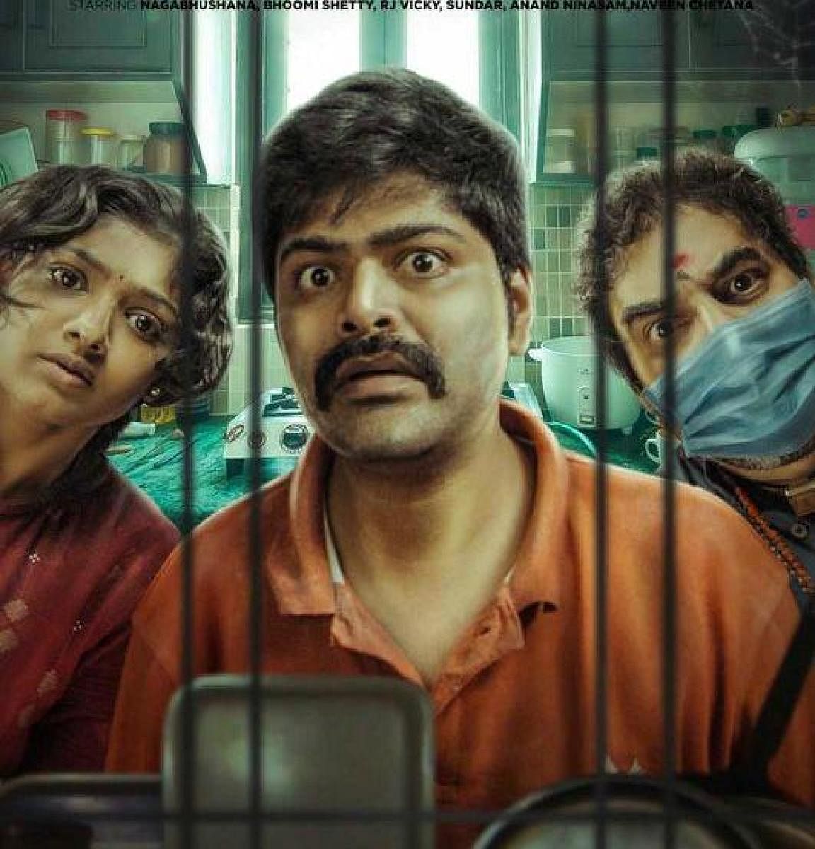 Ikkat review: A delightful comedy-drama
