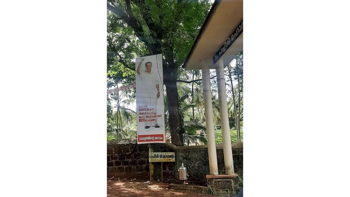 Row erupts over hoarding calling Pinarayi Vijayan 'Kerala's God'