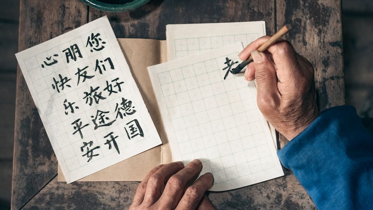 Tap Taiwan to learn Mandarin