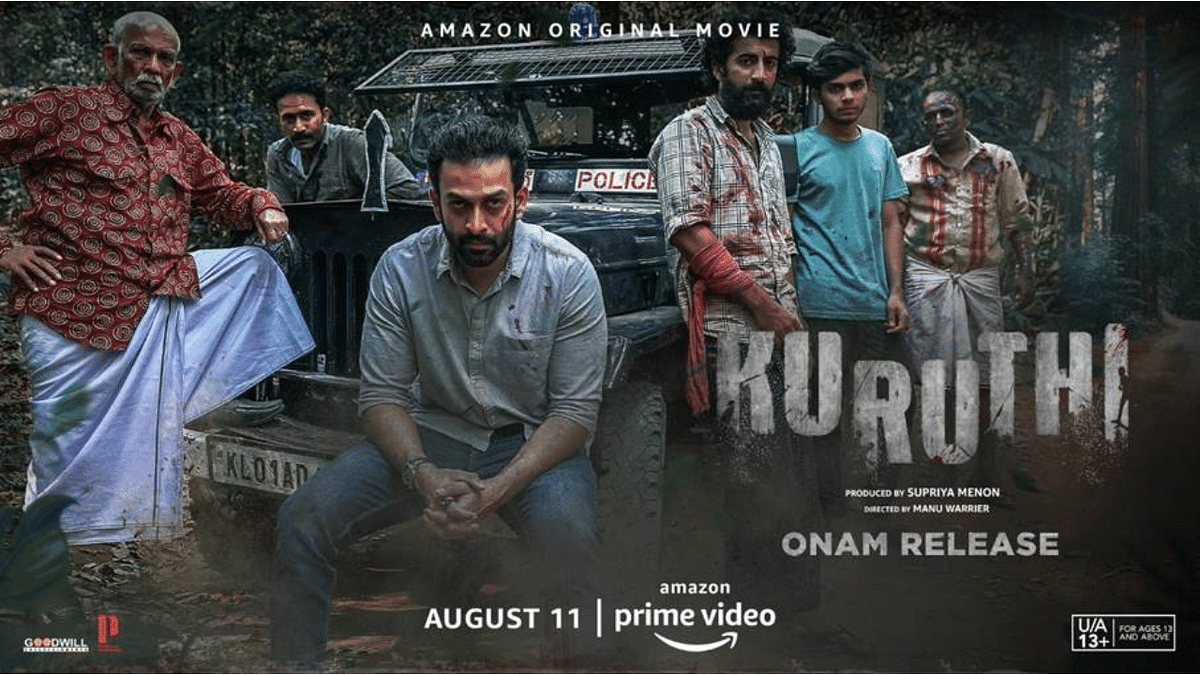 'Kuruthi': Will Prithviraj's upcoming movie live up to expectations?