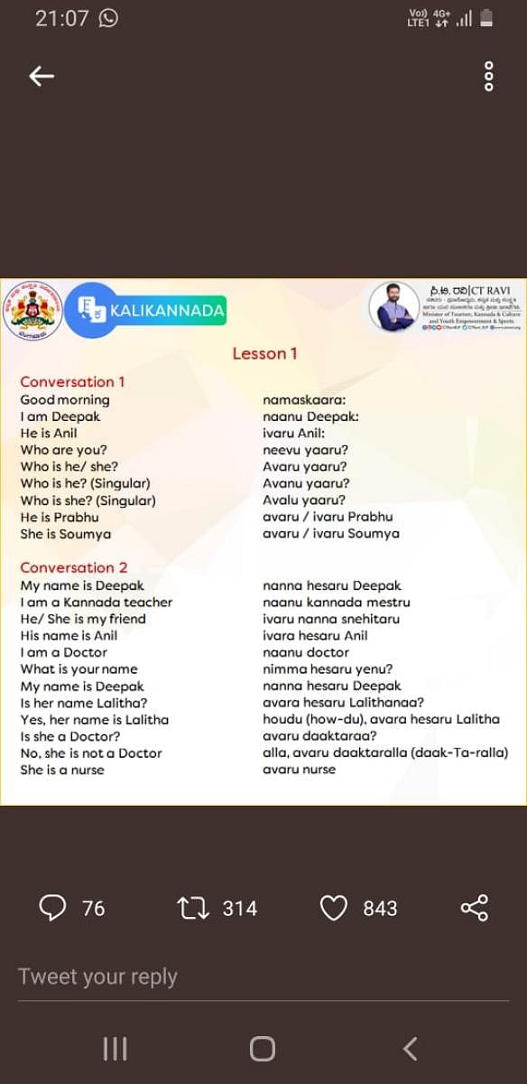 Minister Ravi launches online Kannada classes