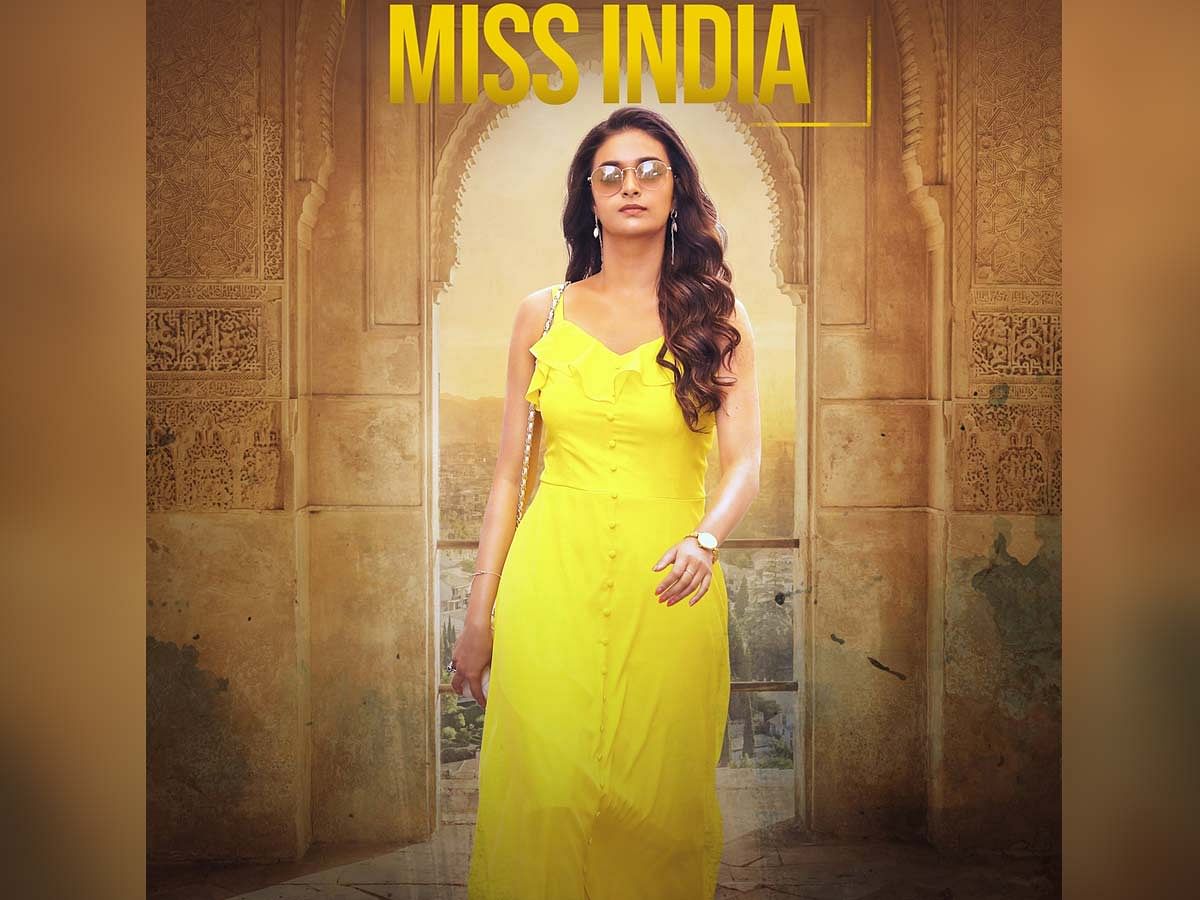Miss India review: The wrong cup of tea