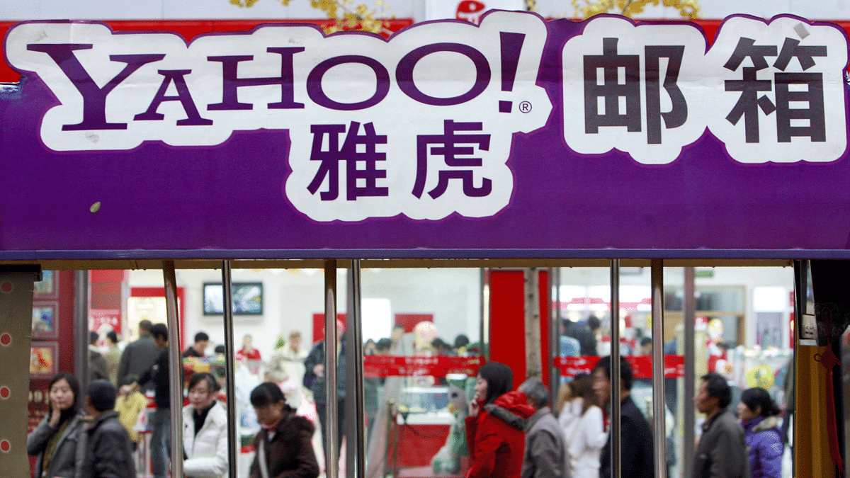 Yahoo pulls out of China as regulatory crackdown bites