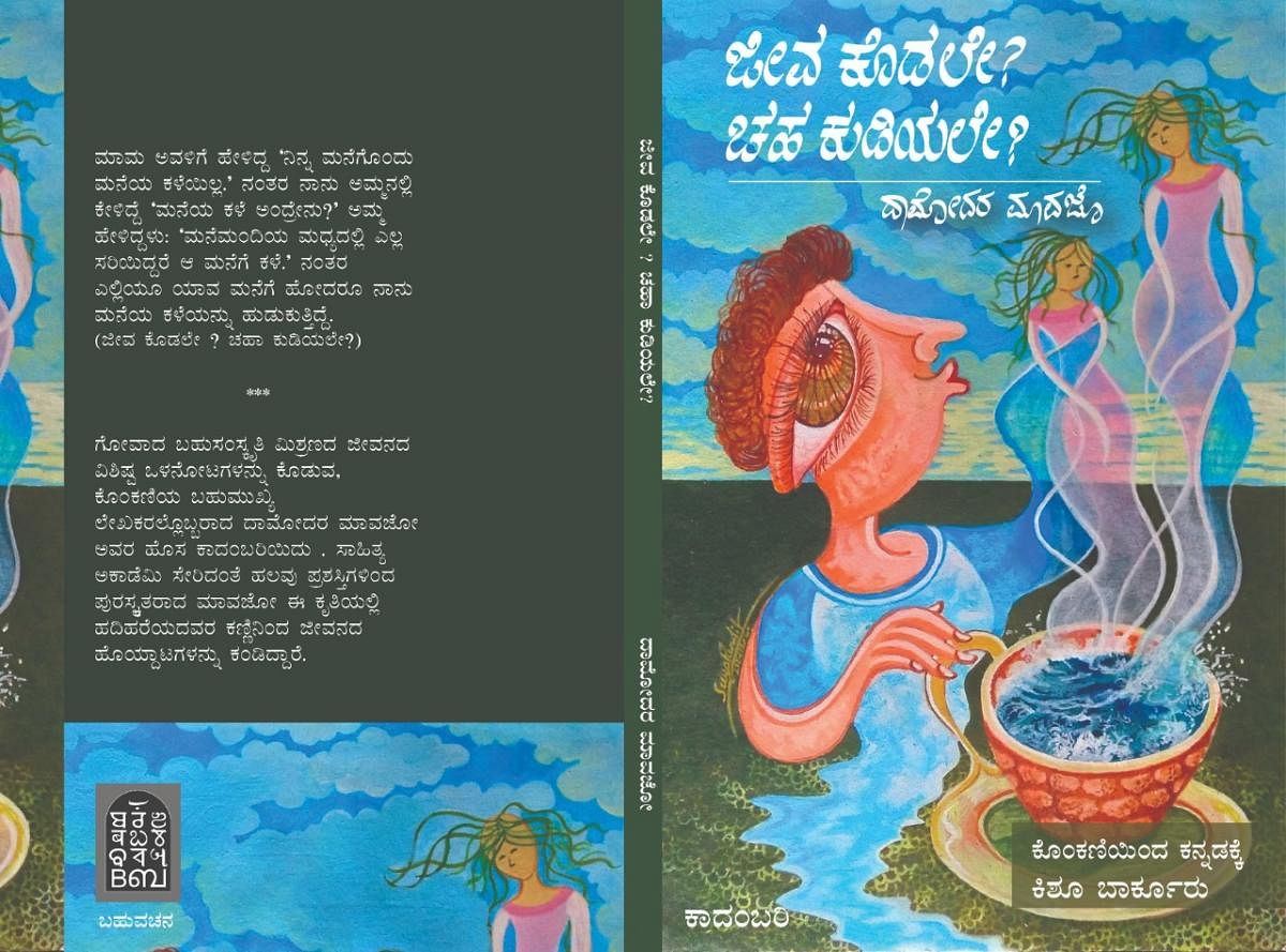 Publication house for translation launched