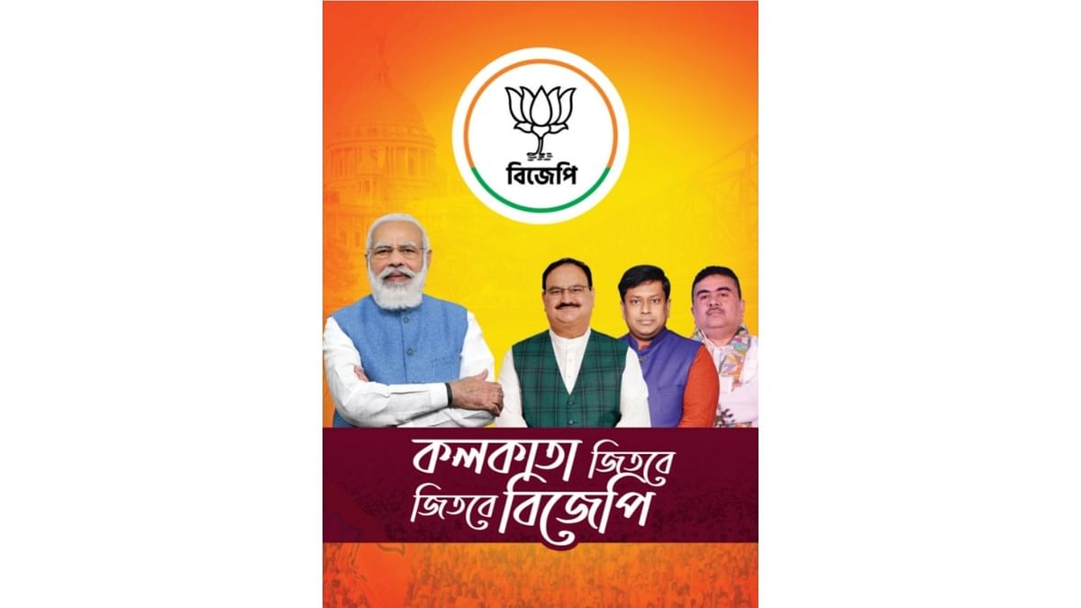 Modi, Nadda feature on cover of BJP manifesto for Kolkata civic polls
