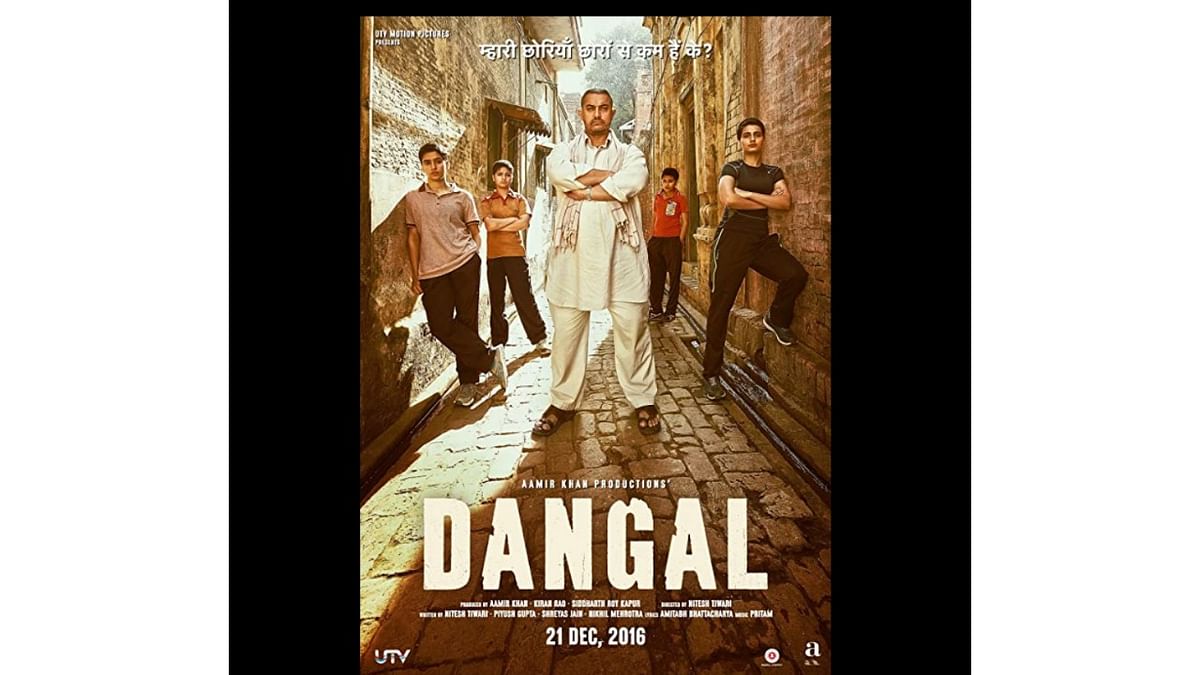 'Dangal' turns 5: 5 reasons to revisit the Aamir Khan-starrer
