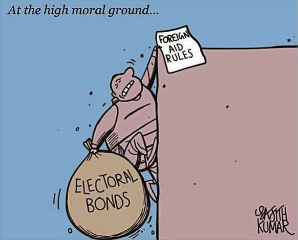 DH Toon | No moral high ground for govt 