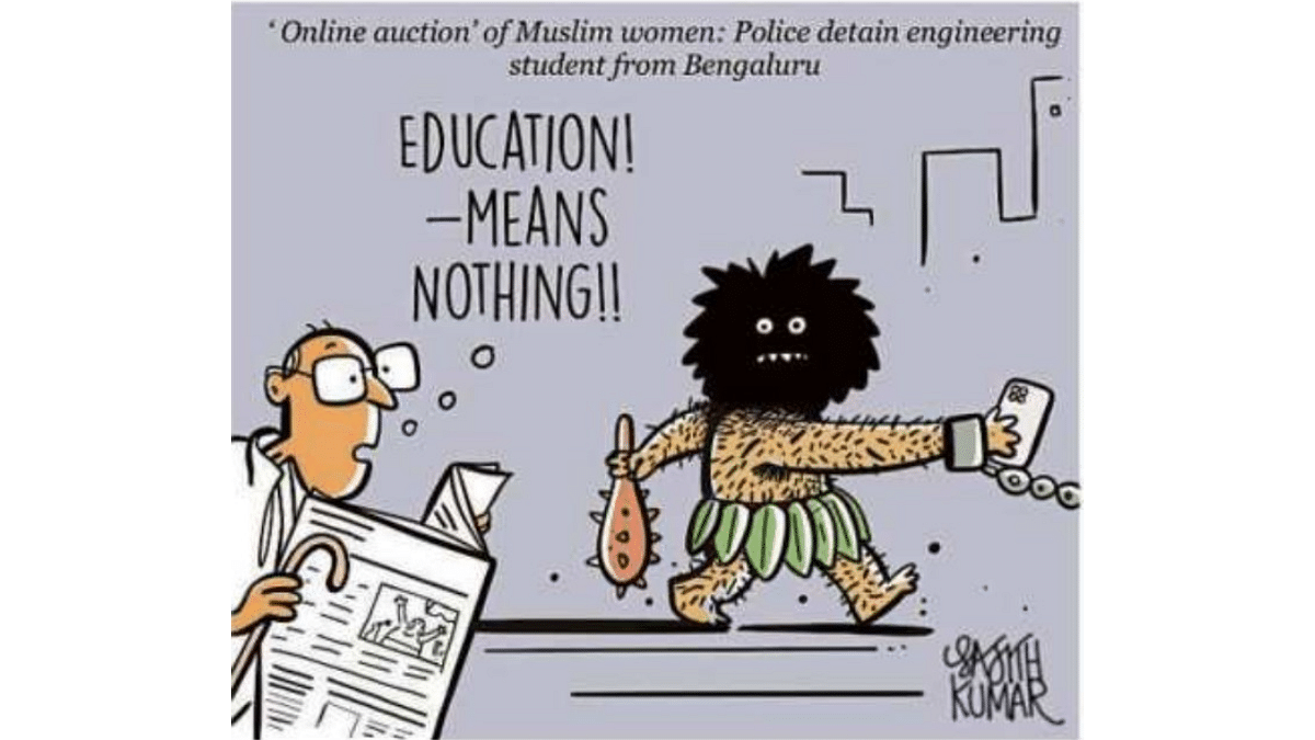 DH Toon | 'Bulli Bai' arrests: Education means nothing?