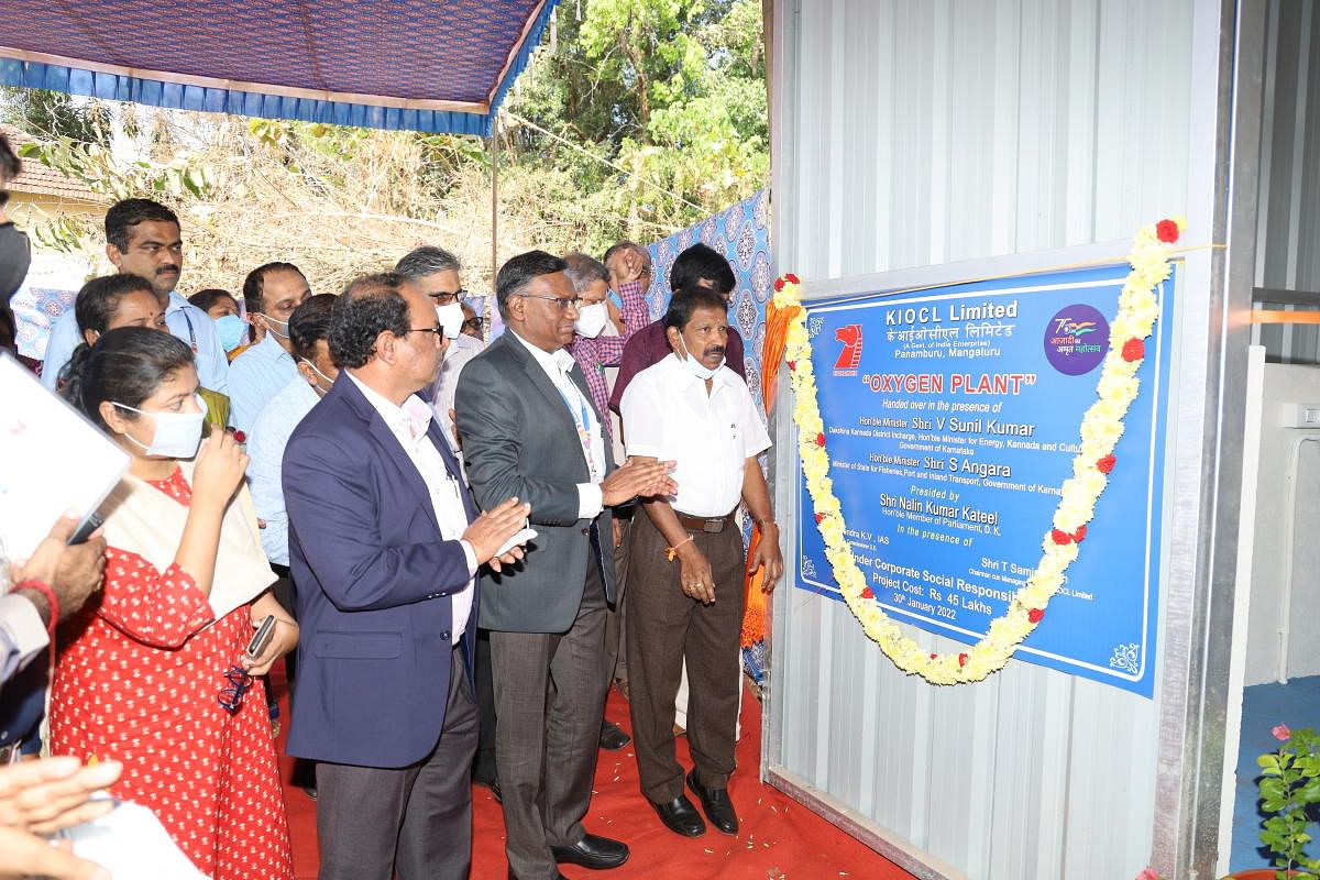 KIOCL Limited's oxygen generation plant inaugurated