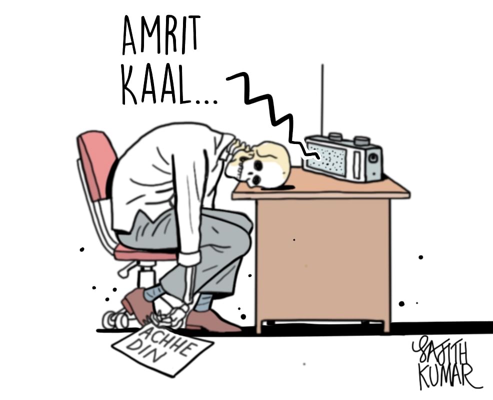 DH Toon | Hearing 'amrit kaal', awaiting 'achhe din'