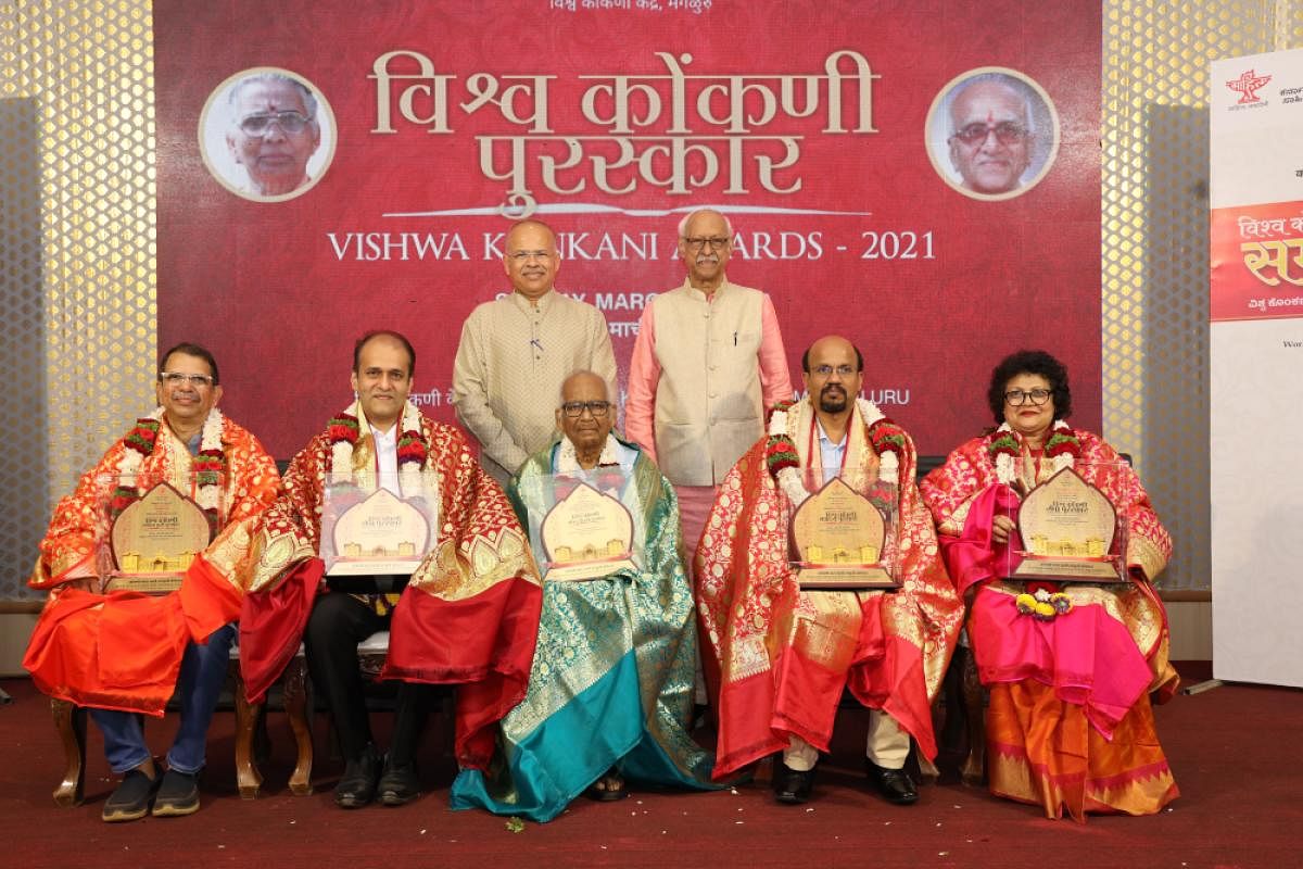 Vishwa Konkani awards presented to winners