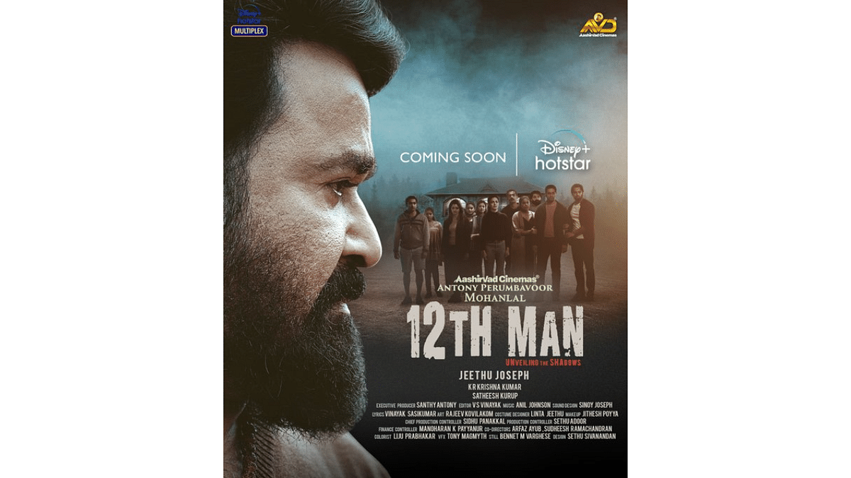 Mohanlal-starrer '12th Man' skips theatrical release, to premiere on Hotstar