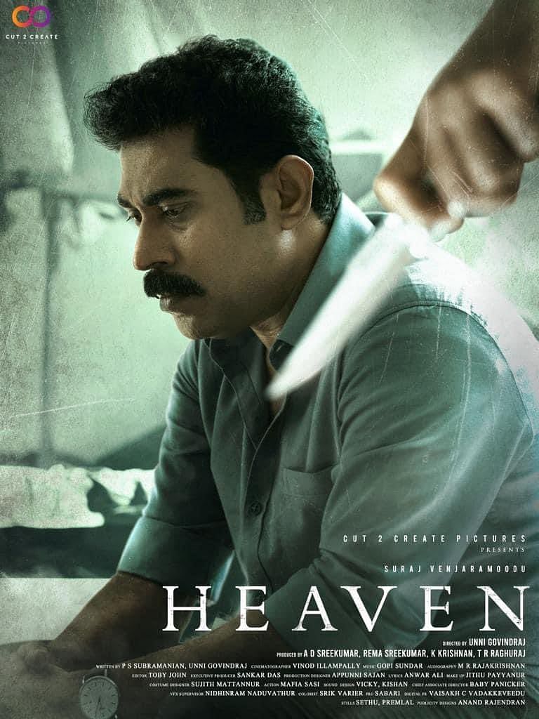 'Heaven' movie review: A compelling thriller