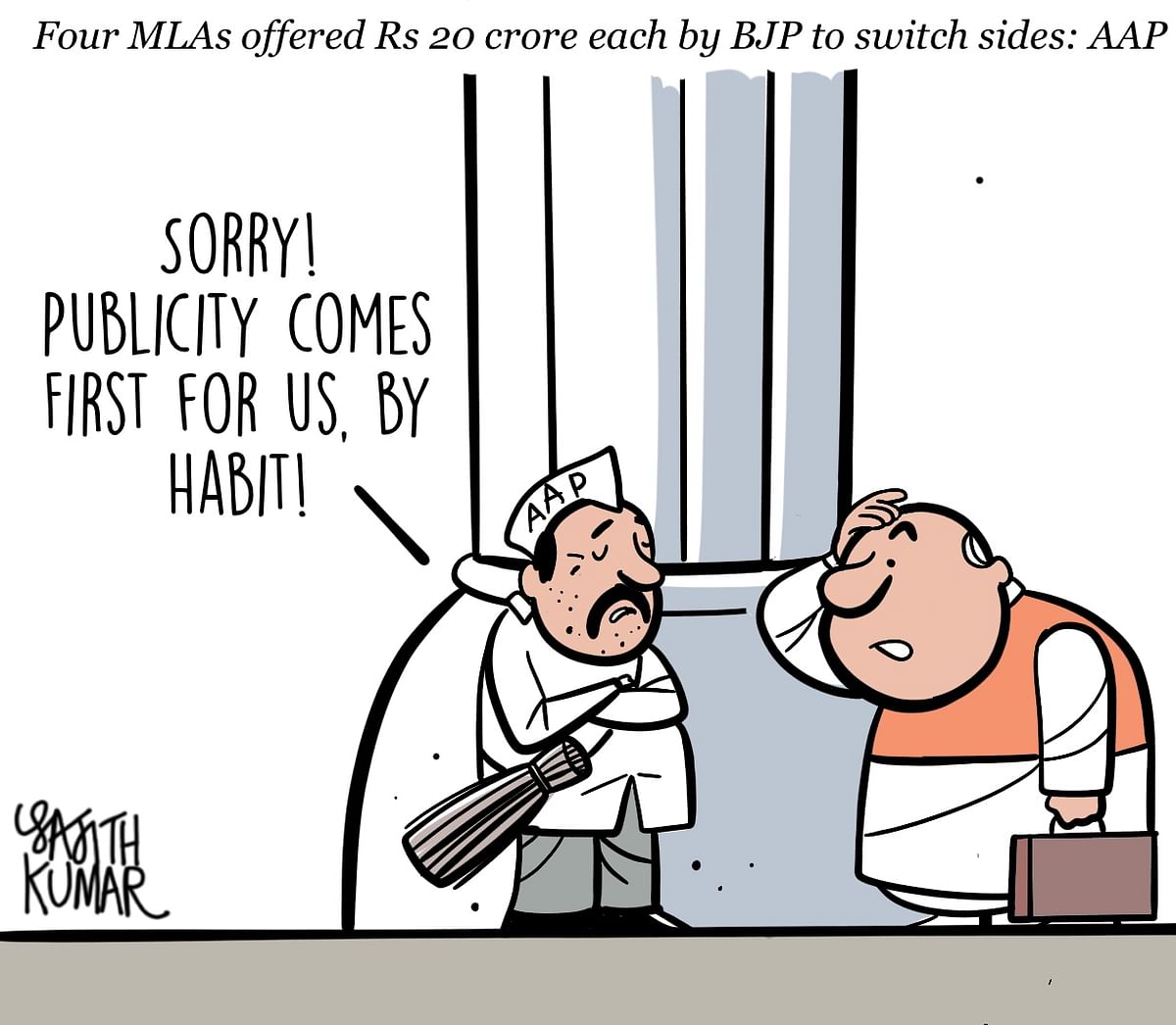DH Toon | 'Publicity comes first for us, by habit!'