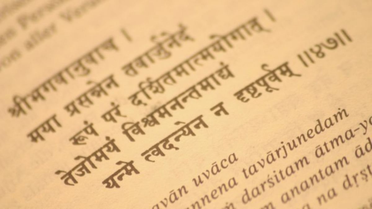 ICCR signs MoU with Google to ease search in Sanskrit