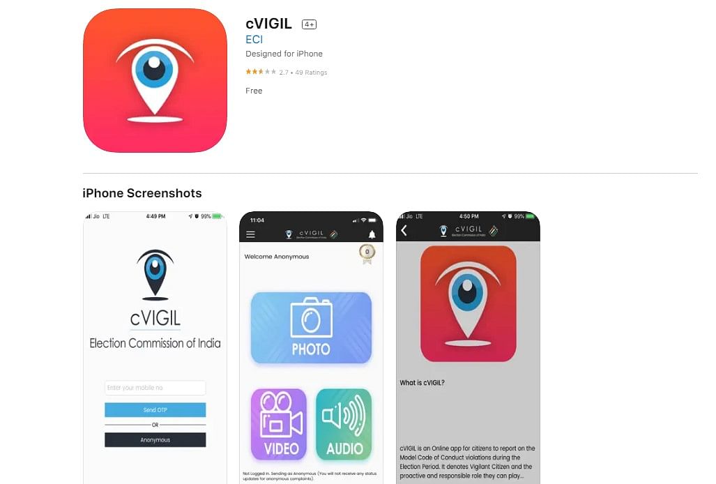 cVIGIL : Handy app for citizens to catch election violators with evidence