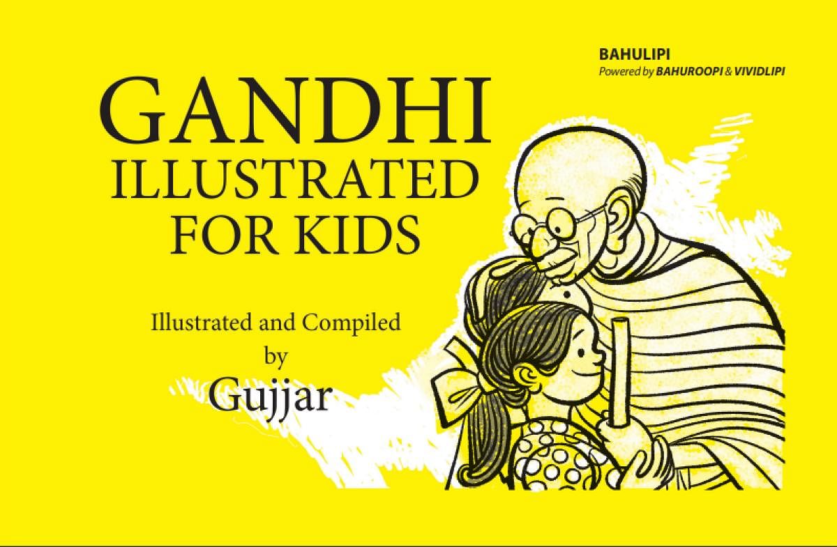 Book of Gandhi quotes illustrated for children