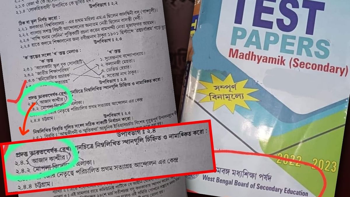 Row over 'Azad Kashmir' question in viral images of exercise book; education board to rectify mistake