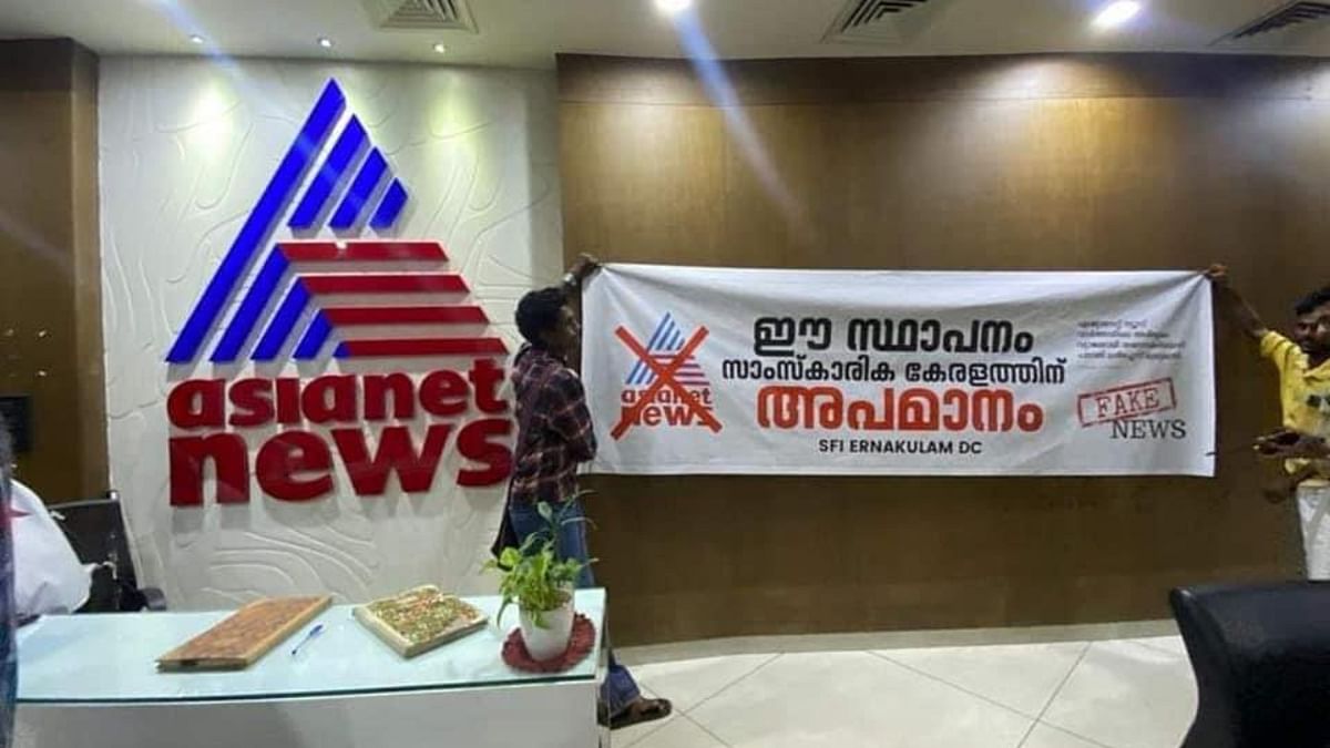 SFI activists barge into news channel office in Kerala, intimidate staff over 'fake news'