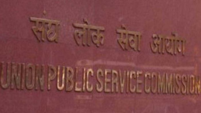 UPSC declares final results of Combined Defence Services Examination (II) 2022