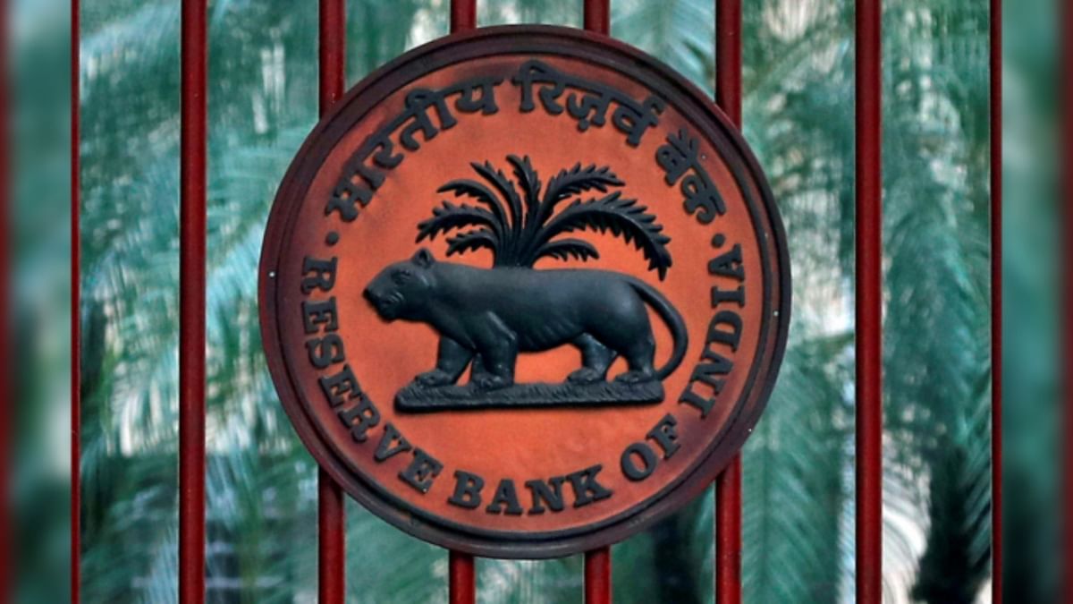 RBI opens sub-office at Kohima, to have presence in Itanagar shortly