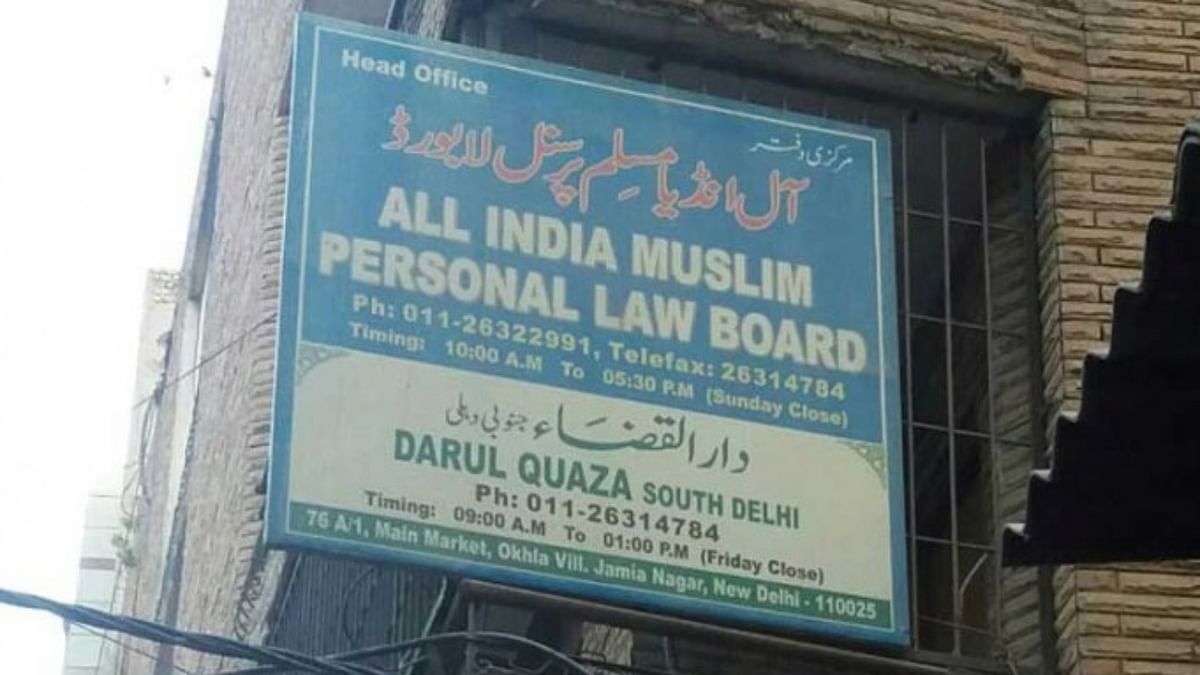 Muslim Board asks people to oppose UCC, shares link for sending views to Law Commission
