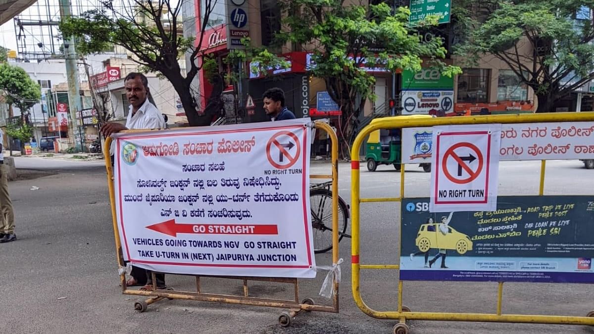 Residents unhappy over traffic diversions at Sony World junction in Bengaluru