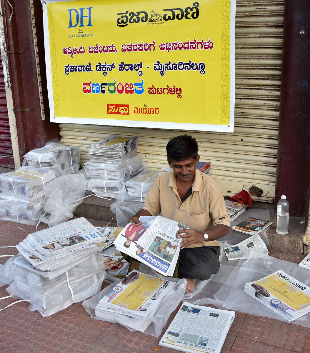 News paper distributors during the launch of new colour pages of Prajavani and Deccan Herald news paper at Devaraja Market in Mysuru on Friday. DH photo