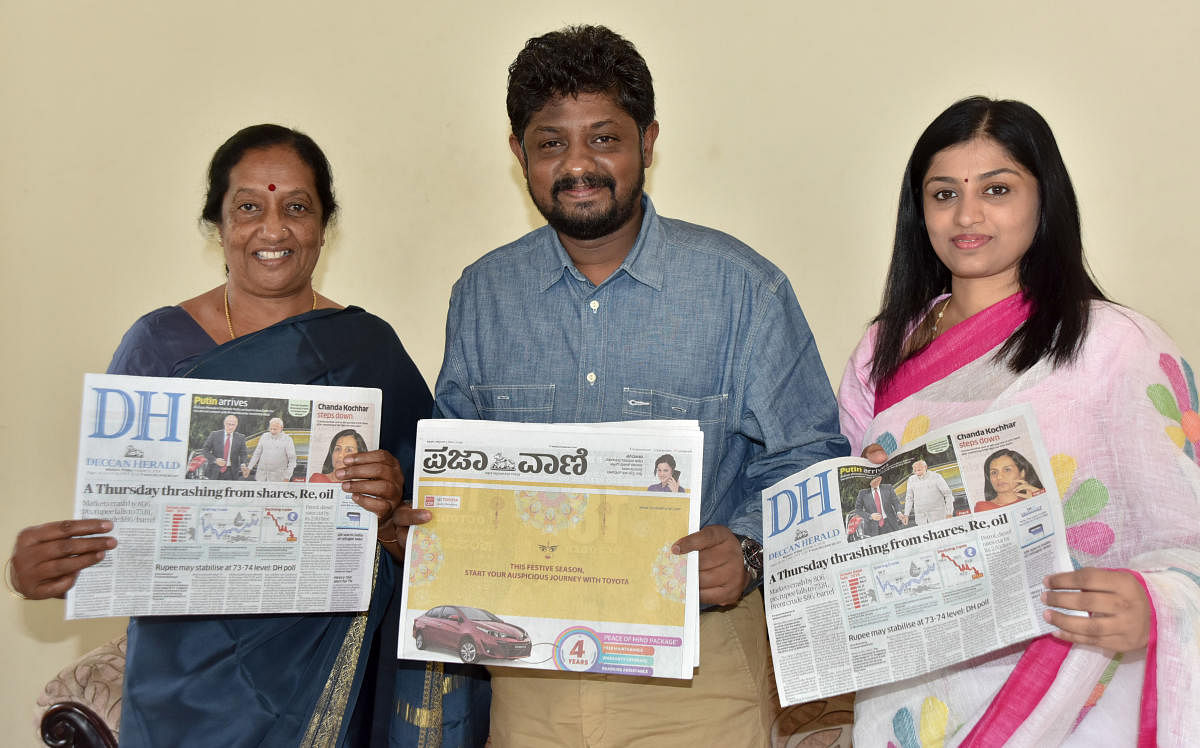 Dr B Nirmala, Dr S Nairuthya and Dr M S Navyashri release all pages colour edition of Deccan Herald and Prajavani in Mysuru on Friday. DH Photo