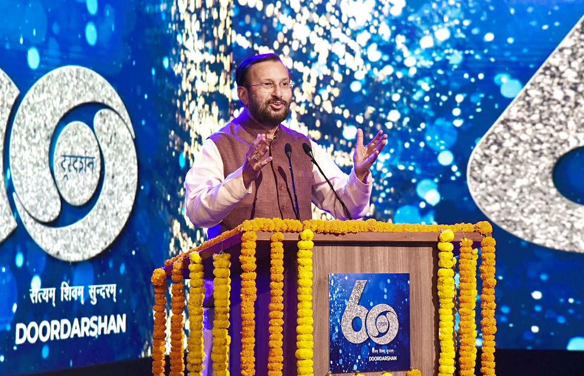 Union Minister for Information and Broadcasting Prakash Javadekar addresses during the 60th Foundation Day celebrations of Doordarshan, in New Delhi, Monday, Sept. 16, 2019. (PIB/PTI Photo)