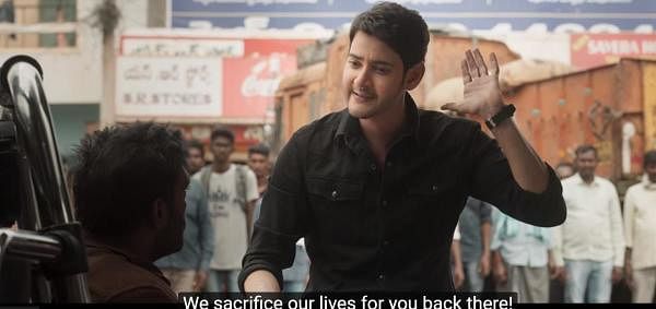 Sarileru Neekevvaru (2020) | Mahesh Babu’s Sarileru Neekevvaru, which released a day before Ala Vaikunthapurramuloo, collected Rs 260 crore at the box office and clicked with the target audience. Credit: YouTube/Screengrab