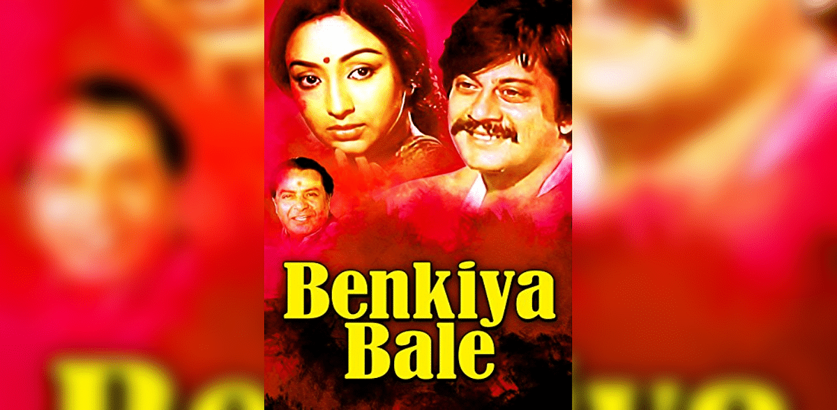 Olida Jeeva joteyaliralu | Rajan-Nagendra made music for a series of Anant Nag-Lakshmi romance dramas, directed by Dorai-Bhagavan, and this song is from Benkiya Bale (1983). The director-duo was prolific, making 50 films, and fond of this composer-duo. The songs Rajan-Nagendra created for Anant Nag-Lakshmi films hark back to the bhavageete style. Olida jeeva is based on raga Hamsanandi, popular in that season, with Ilaiyaraaja using it for Raga deepam etrum in the Tamil film Payanangal Mudivathillai (1982) and the Telugu film Vedam anuanuvulo naadam (1983). Rajan-Nagendra’s Nudisalu neenu from Gaali Maatu (1981) adapts the movements of raga Jogkauns. SPB and S Janaki, who sang these numbers, were an inseparable part of Rajan-Nagendra projects. | Credit: IMDb