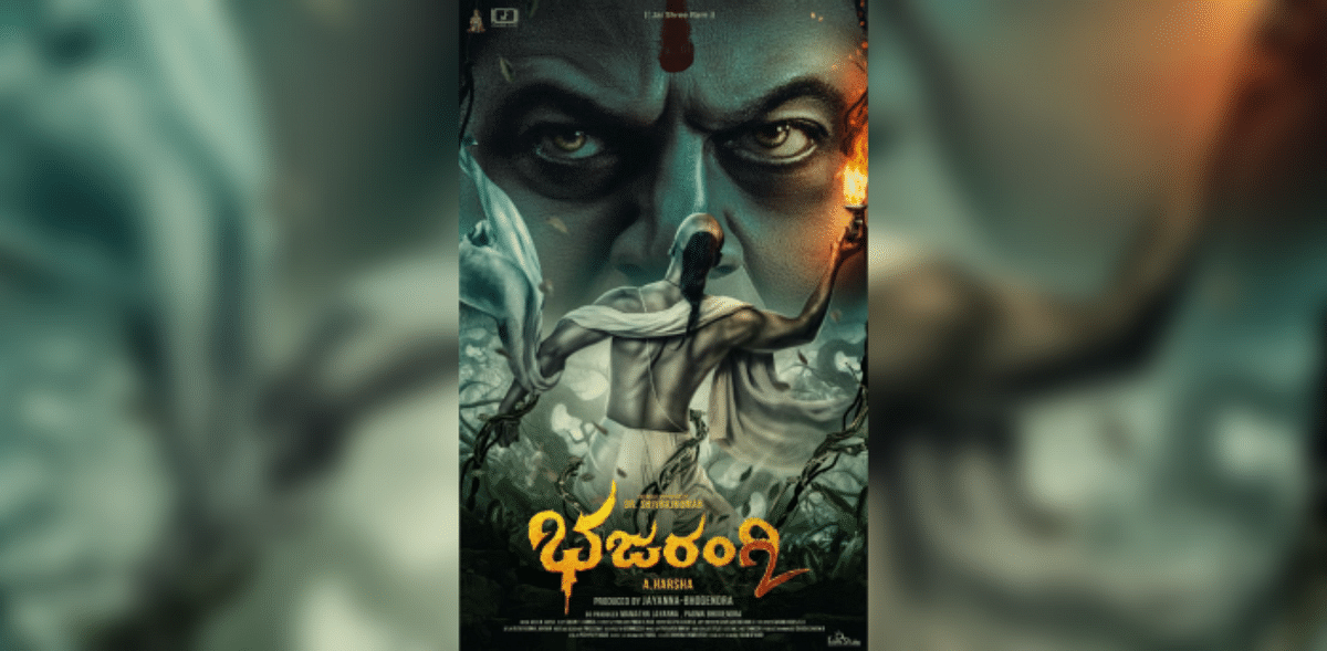 Bhajarangi 2 | A spiritual successor to the 2013 hit Bhajarangi, the film features Shivarajkumar in a fierce new avatar that has created a great deal of buzz among fans. It is reportedly set in a 'fantasy land' and contains references to tribal culture. Bhajarangi 2 stars Bhavana as the leading lady and is an important release for the powerhouse performer