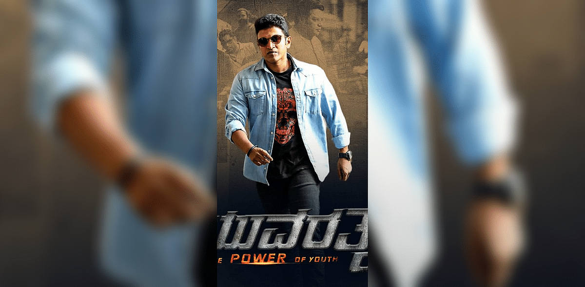 Yuvarathnaa | Featuring Puneeth Rajkumar and Sayyeshaa in the lead roles, Yuvarathnaa is a massy actioner that might help 'Appu' add a new dimension to his career. The biggie has been directed by Santhosh Ananddram, best known for directing the 2017 blockbuster Raajakumara. Credit: IMDb