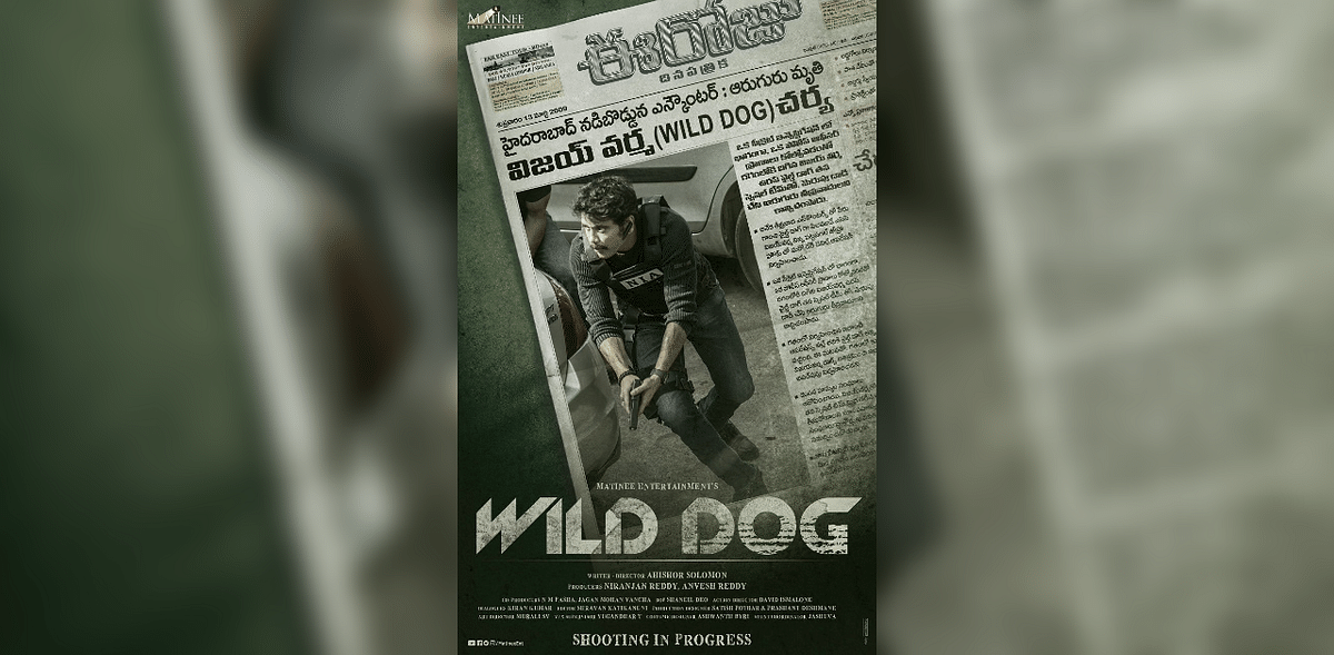 Wild Dog | Actor Nagarjuna, who is going through a dull phase on the work front will be hoping to revive his fortune with the action-packed 'Wild Dog'. The film marks Saiyami Kher's return to the Telugu film industry. Credit: IMDb