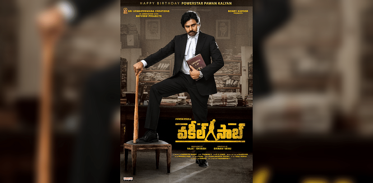 Vakeel Saab | Pawan Kalyan will be seen playing the role of a lawyer in the Dil Raju-backed 'Vakeel Saab', a remake of the Bollywood hit 'Pink'. The film revolves around the need to respect consent and highlights that 'no means no'. Credit: IMDb