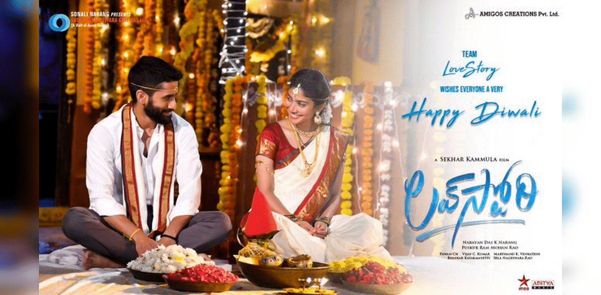 Love Story | Naga Chaitanya and powerhouse performer Sai Pallavi will be seen sharing screen space in 'Love Story', an intense drama about the romantic journey of a couple. It is expected to release in theatres early next year. Credit: Twitter/SaiPallavi