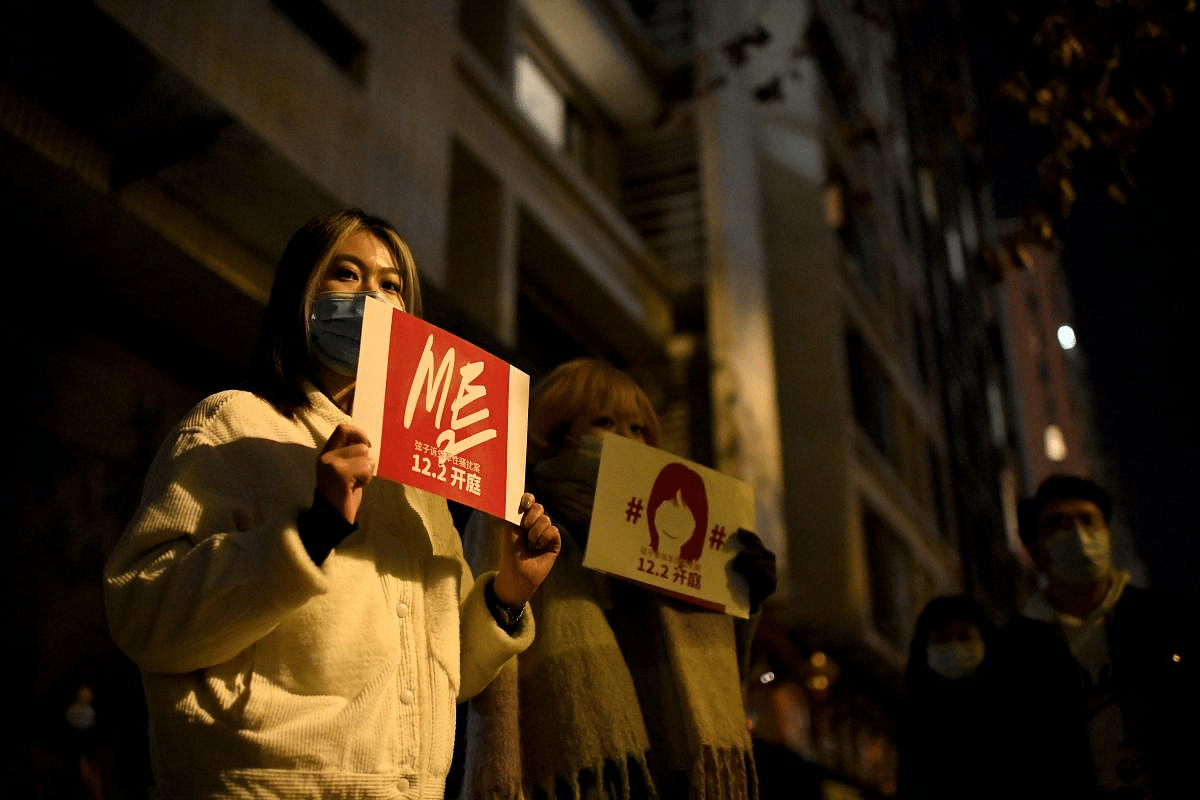 Supporters of Zhou Xiaoxuan, a feminist figure who rose to prominence during China’s #MeToo movement two years ago, display posters as they wait for Zhou outside of the Haidian District People’s Court in Beijing in a sexual harassment case against one of China's best-known television hosts. Credit: AFP Photo