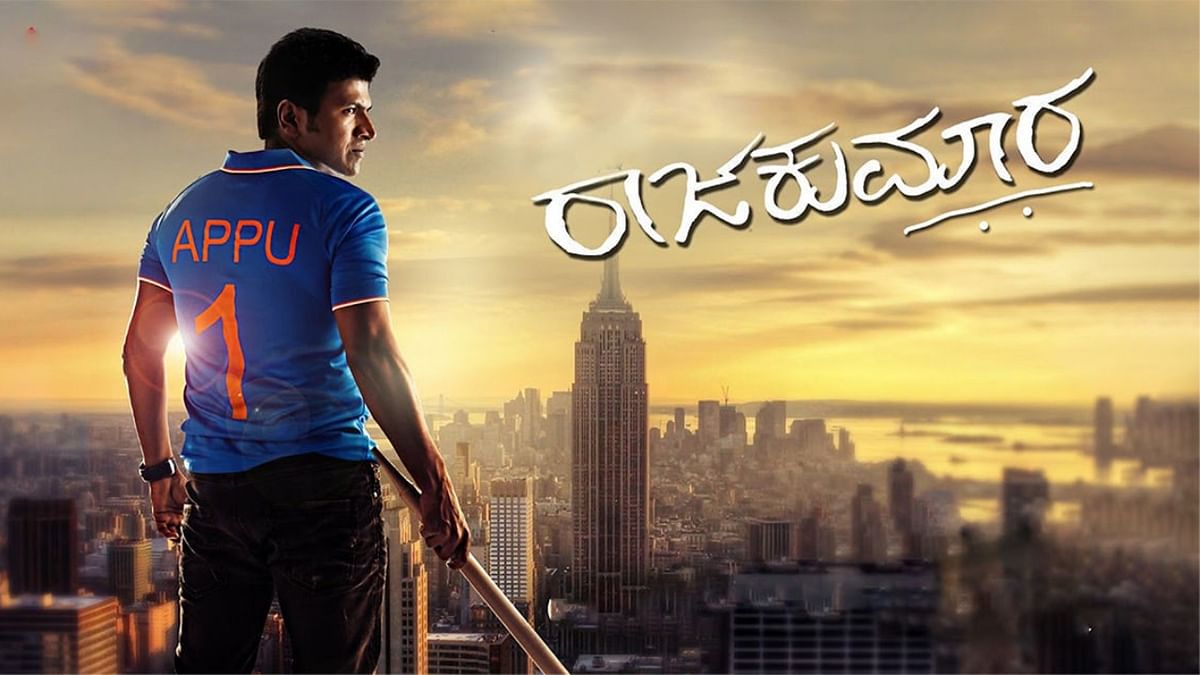 Raajakumara (2017): The actor hit the right notes with his work in this impeccable action drama,  directed by Santhosh Ananddram and backed by Vijay Kirgandur. Credit: IMDB