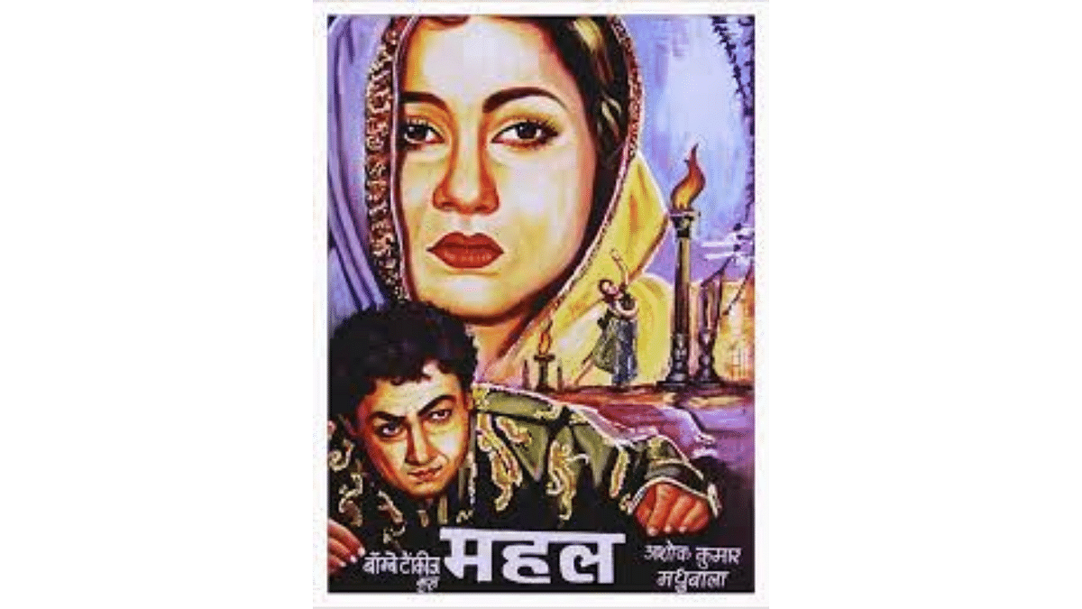 Mahal (Hindi, 1949) | Widely regarded as Hindi cinema's first major horror film, 'Mahal' revolved around what happens when the male protagonist learns a dark secret about himself after moving into an ancient mansion. It featured Ashok Kumar and Madhubala as the lead pair and emerged as a big hit at the box office. The  'Aayega Aanewala' number, sung by Lata Mangeshkar, proved to be one of its biggest highlights and soon attained cult status. Credit: IMDb
