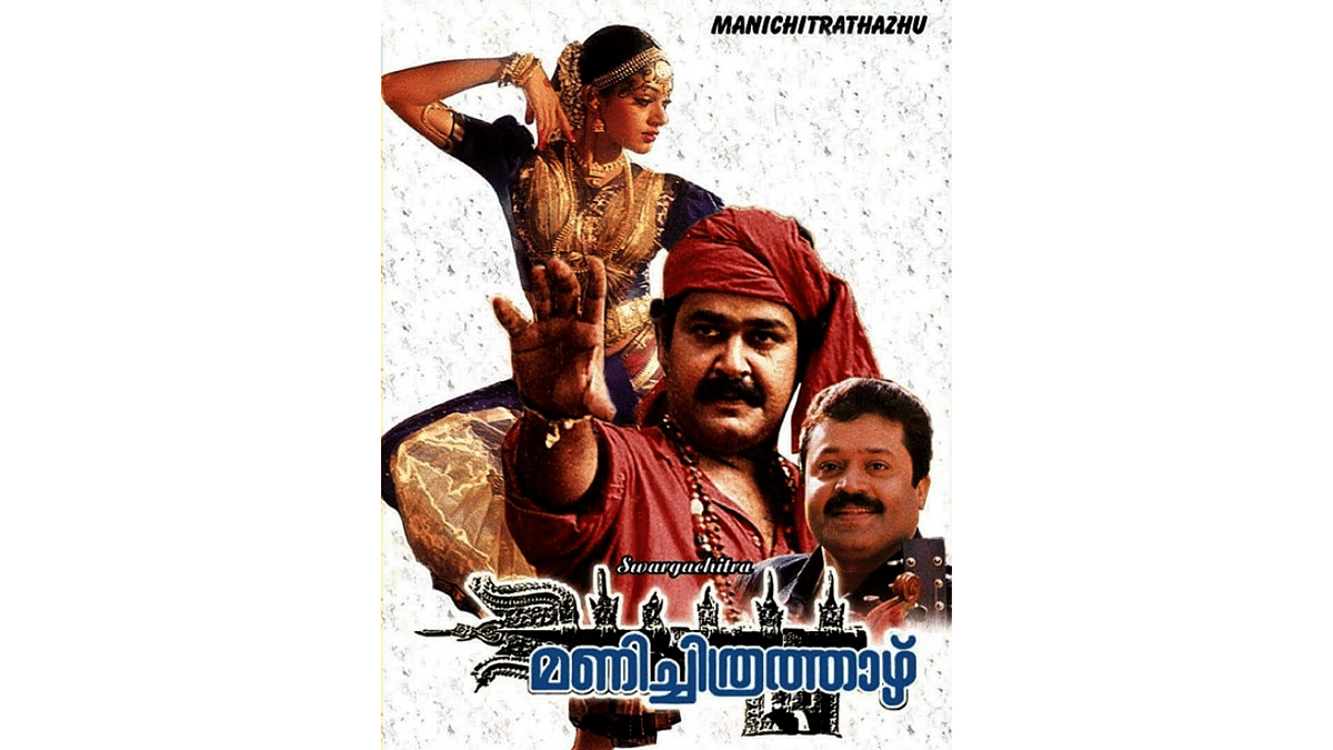 Manichitrathazhu (Malayalam, 1993 |  Widely considered to be one of the greatest Malayalam films of all time, it had pretty much everything--right from top-notch performances to a shocking transformation scene-- that one would expect from a compelling psychological horror drama.  The Fazil-helmed classic was a showreel for its leading lady Shobana and helped her consolidate her standing in the industry. It was remade in multiple languages, which added to its popularity. Credit: IMDb