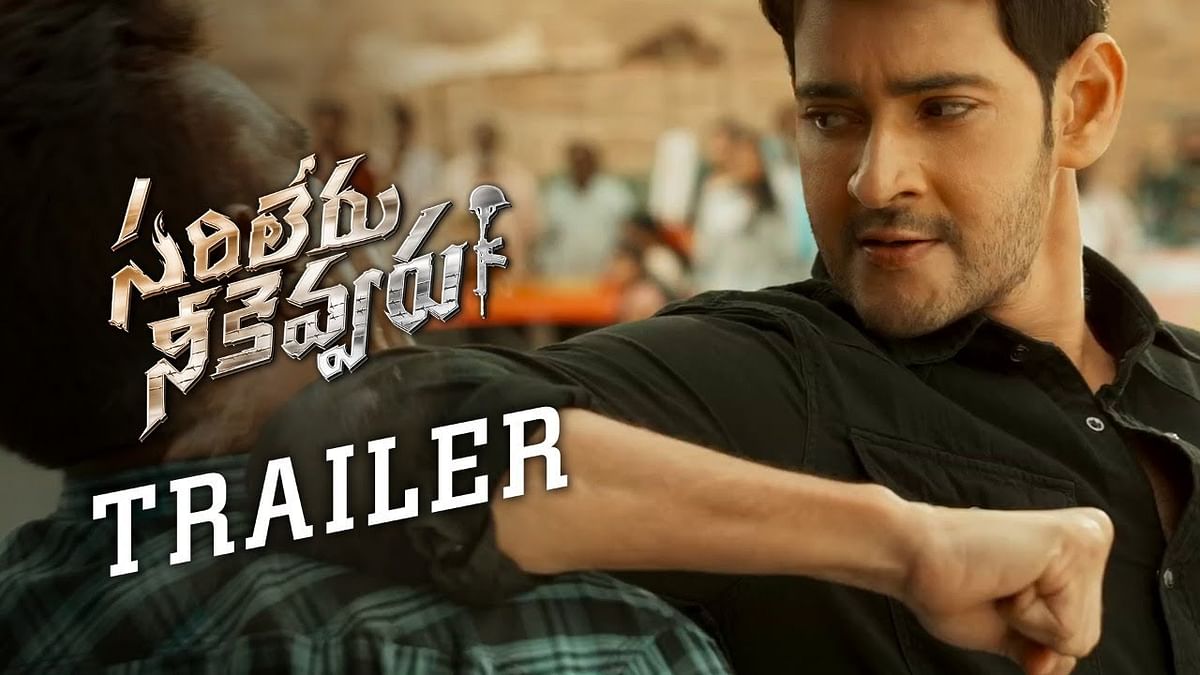 Mahesh Babu’s 2020 release, Sarileru Neekevvaru, fetched 100K likes on its trailer in thirty-seven minutes. Credit: Special Arrangement