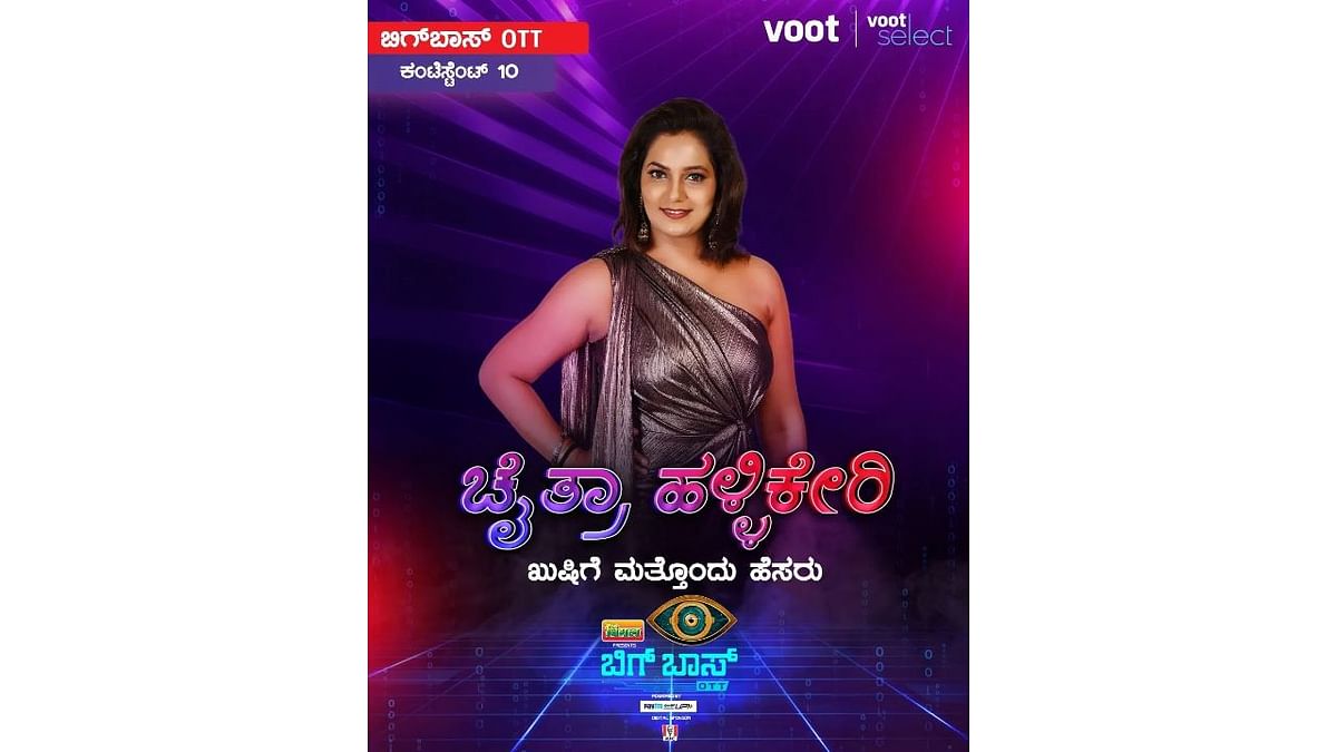 Chaitra Hallikeri: Chaitra is a famous name in media personality who is making her debut with this reality tv show. She wishes to reach to the maximum audience with this opportunity. Credit: Special Arrangement