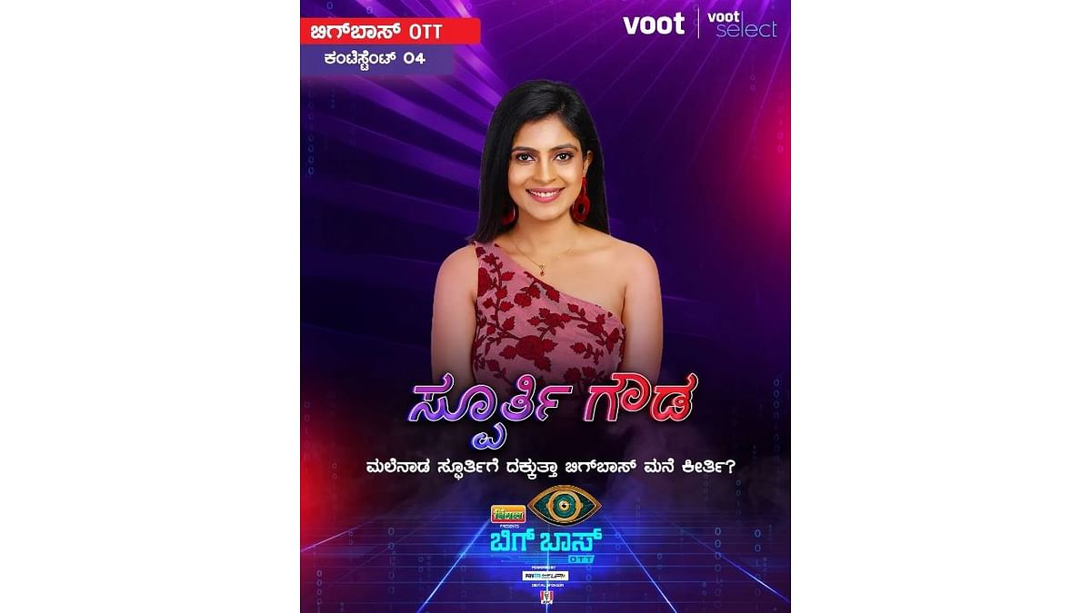 Spoorthi Gowda: Spoorthi, who won hearts in the TV show 'Seetha Vallabha', is expected to woo the audience with her charm and wit. Credit: Special Arrangement