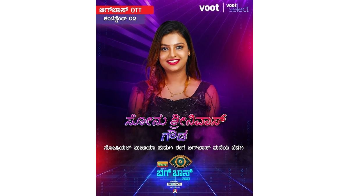 Sonu Gowda: An internet sensation, Sonu is one of the most talked about celebrities on the show who is known for her viral content. Credit: Special Arrangement