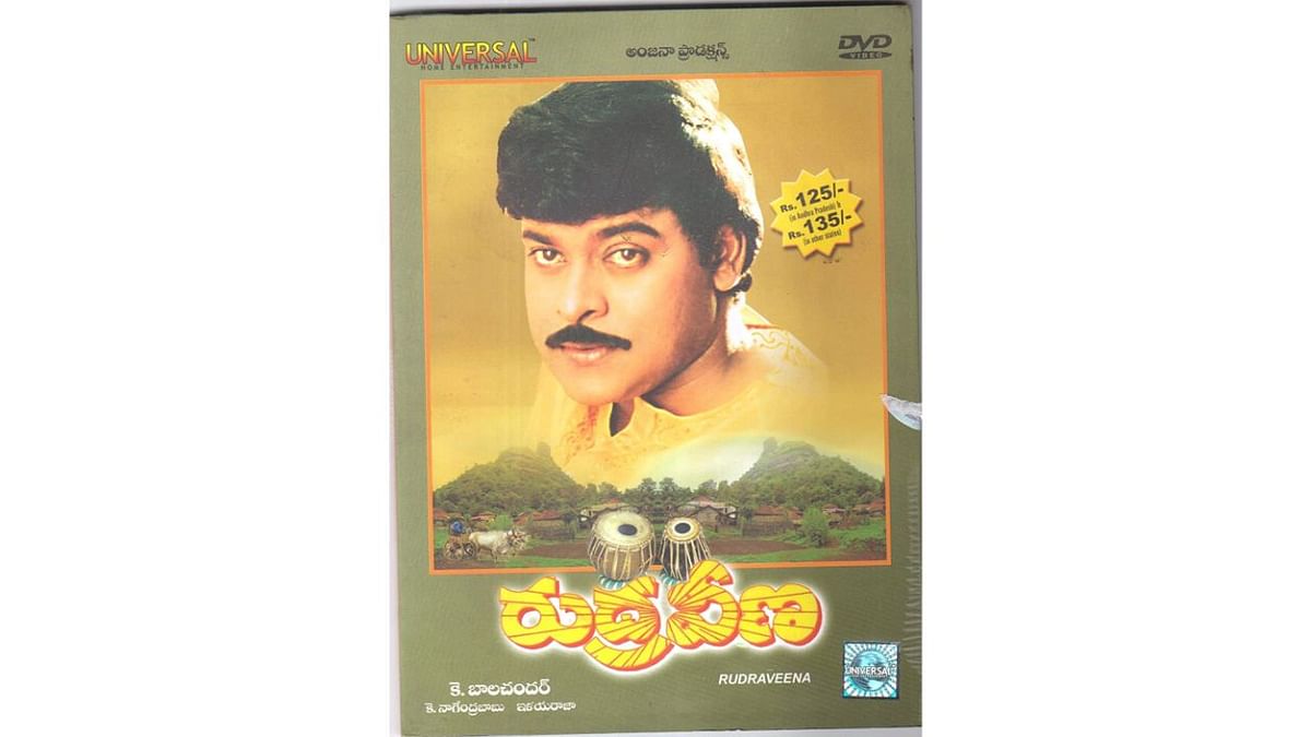 'Rudraveena' (1988): In this cult hit, Chiranjeevi was featured as a classical singer who is on a mission to change the society through his music. Directed by late filmmaker K Balachander, the movie also featured Gemini Ganesan and Shobana in key roles. Credit: Universal