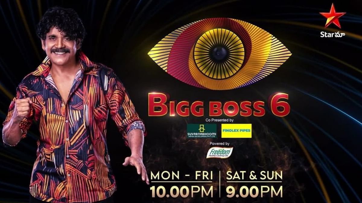 Bigg Boss Telugu 6: Probable list of celebrity contestants